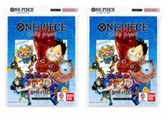 ワンピースカード オフィシャル9ポケットバインダーVol.1 2個セット 