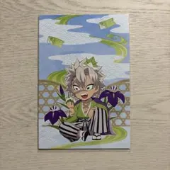 2026年最新】不死川実弥 ポストカードの人気アイテム - メルカリ