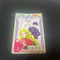 Item thumbnail for item 2b8e46ec-c5d6-4528-b4c2-6aaf2cc13ade