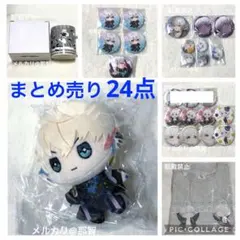 2026年最新】橋本祥平の人気アイテム - メルカリ
