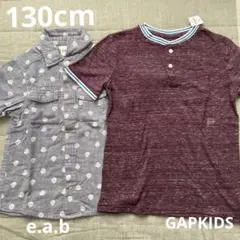 e.a.b GAPKIDS キッズ 男の子 夏服 トップス 2点セット 130