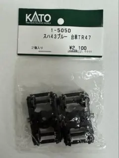 KATO Assyパーツ(HO)1-553D オハ47 台車TR23 - メルカリ