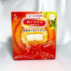 めぐりズム 蒸気でめぐるアイマスク 金木犀の香り5枚入のサムネイル