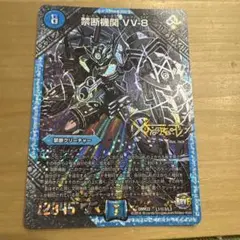 2026年最新】vv8 シクの人気アイテム - メルカリ