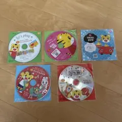 【新品未使用】こどもちゃれんじ 英語おためしDVD 5枚セット