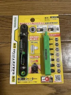 Item thumbnail for item 41db1eca-5835-4ba3-9d34-2207db4abd7a