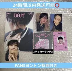 straykids DOIT Accordion コンプ アイエン FANS