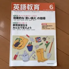 あゆさわ様 リクエスト 4点 まとめ商品
