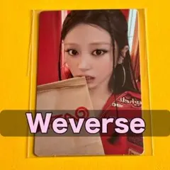 LE SSERAFIM SPAGHETTI ユンジン weverse 2次