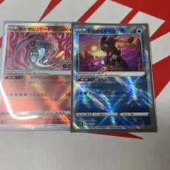 かがやくシリーズ　　9枚✖︎11ページ ポケモンカード かがやくポケモン 全種まとめ売り｜Yahoo!フリマ