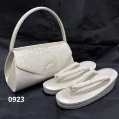 草履バッグ セット (新品) #923 礼装用