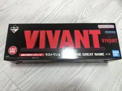 一番くじ 日曜劇場「VIVANT」 ラストワン賞THE GREAT NAME - メルカリ