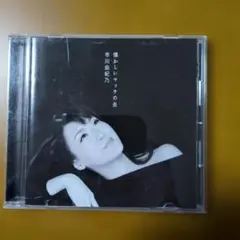 懷舊的火柴之焰 市川由紀乃