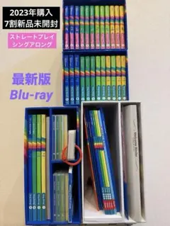 【未開封多数‼️】DWE ディズニー英語システム　最新版Blu-ray
