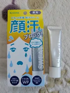 KISSME 薬用制汗クリーム　箱ありのサムネイル