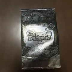 デュエルマスターズ 25周年 ドラゴン娘 スペシャルパック Vol.3