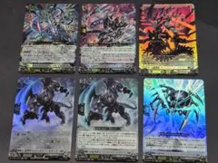 【匿名配送】ヴァンガード　凶星昂衆デッキパーツ