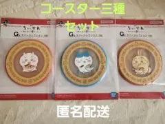 一番くじ　ちいかわ　みんなでラーメン