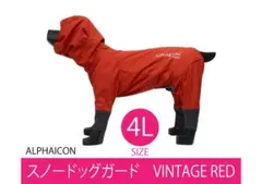 ALPHAICON スノードッグガード 4L VINTAGE REDのサムネイル