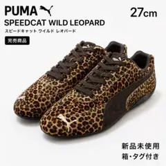 2026年最新】PUMA スピードキャット 27の人気アイテム - メルカリ