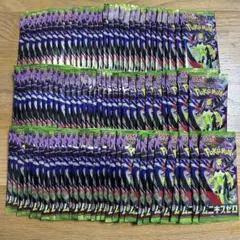 新品【ムニキスゼロ】バラパック3box分 90個セット