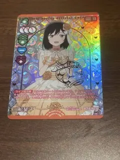 ラブカAnniversary2026 南ことり AR - メルカリ