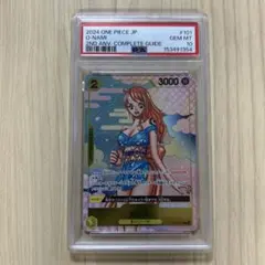 おナミ PSA10 2nd アニバーサリー コンプリートガイド - メルカリ