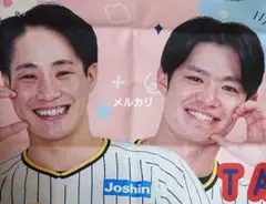 2025年最新】木浪聖也の人気アイテム - メルカリ