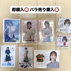 櫻坂46 土生瑞穂 フォトブック Destination ステッカー4種 - メルカリ
