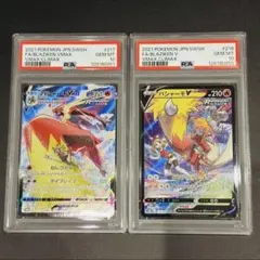 PSA10 バシャーモ 1st フロンティアの鼓動 Pt3 ポケモンカード鑑定品