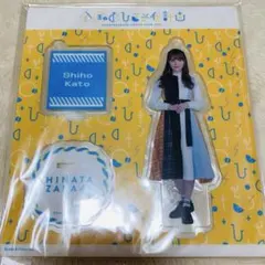2026年最新】加藤史帆の人気アイテム - メルカリ