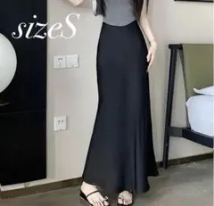 808 ★ラスト1点！超お買い得！★マーメイドスカート Sサイズ ブラック 黒