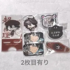 文豪ストレイドッグス 文スト エアポート 缶バッジ 江戸川乱歩 - メルカリ