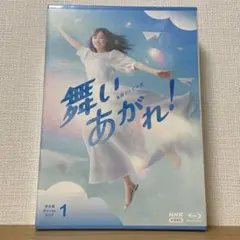 2026年最新】福原 遥 未開封の人気アイテム - メルカリ