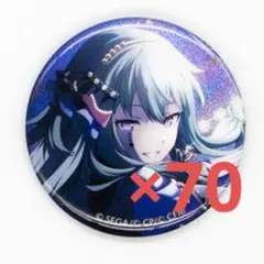 2025年最新】草薙寧々 缶バッジ 30bの人気アイテム - メルカリ