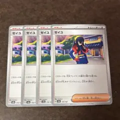 まさ Newopen様 リクエスト 3点 まとめ商品