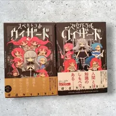 2026年最新】模造クリスタル 漫画の人気アイテム - メルカリ
