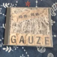 2026年最新】gauze cdの人気アイテム - メルカリ