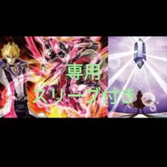 レッドデーモンズ　クリア・ワールド　構築済みデッキ　　デッキまとめ買い割引中