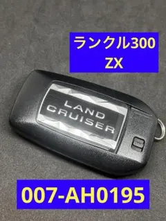 2026年最新】ランクル スマートキーの人気アイテム - メルカリ