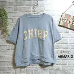 レピピアルマリオ 半袖カットソー ロゴ 刺繍 美品 鮮やか 大人可愛い ゆったり