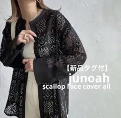 TODAYFUL ジャガードバルーンブラウス 2枚セット TODAYFUL ジャガードバルーンブラウス 2枚セット - メルカリ
