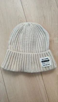 【未使用】クリーム色リブ編みニット帽