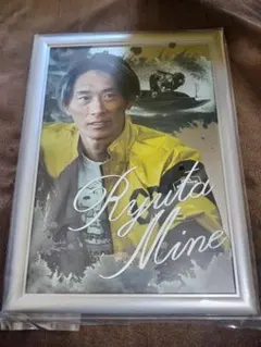 2026年最新】峰竜太の人気アイテム - メルカリ