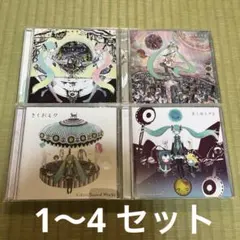 2026年最新】きくおミク0の人気アイテム - メルカリ