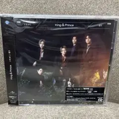 King&Prince キンプリ(彩り/ ツキヨミ)通常盤初回プレス　CD