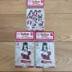 2025年最新】セブンイレブン AKB トレーディングカードの人気アイテム