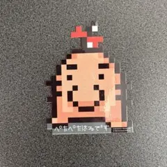 Item thumbnail for item 116cd4e7-4aa9-4a82-8a2e-7cb5981cf1c8