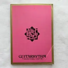 2026年最新】布袋寅泰 guitarhythm バンドスコアの人気アイテム - メルカリ