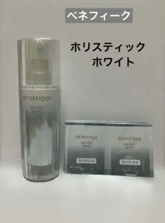 ベネフィーク ホリスティック ホワイト (薬用美白美容液 45mlのサムネイル